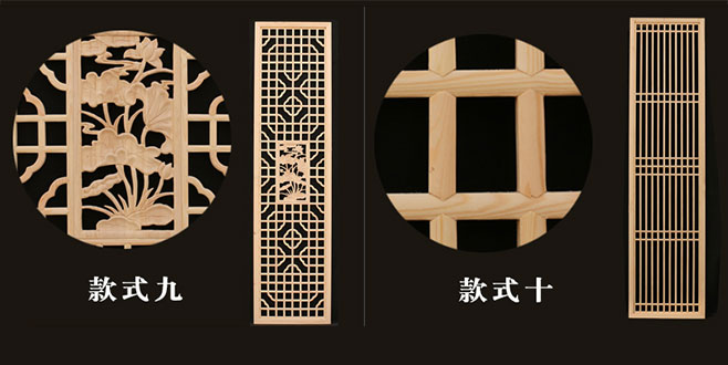 荔城中式仿古装修实木花格门窗造型展示